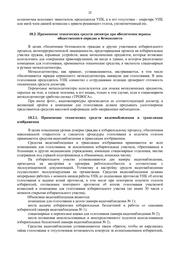 ← предыдущая страница