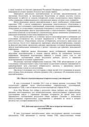 ← предыдущая страница