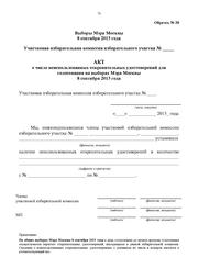 следующая страница →