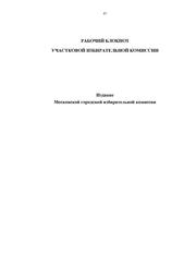 следующая страница →