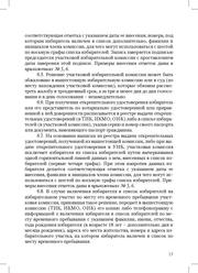 ← предыдущая страница