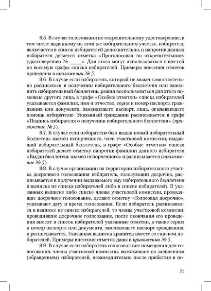 Файл:Tema4.pdf
