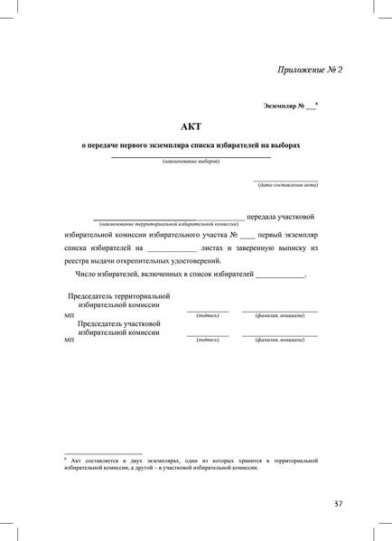Файл:Tema4.pdf
