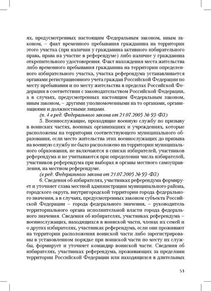 Файл:Tema4.pdf