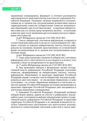 следующая страница →