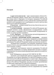 следующая страница →