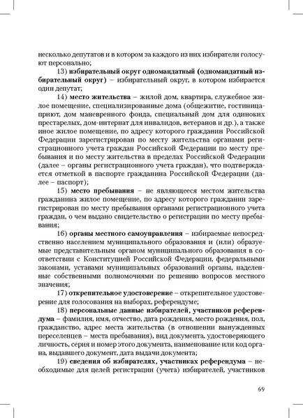 Файл:Tema4.pdf