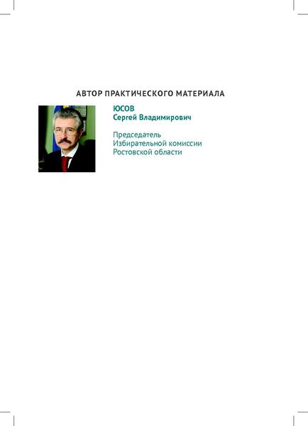 Файл:Tema4.pdf