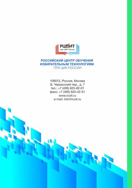 Файл:Tema4.pdf