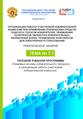 Миниатюра для версии от 17:14, 16 октября 2013