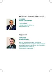 следующая страница →