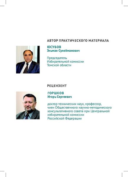 Файл:Tema7.1.pdf
