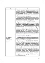 ← предыдущая страница