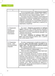 ← предыдущая страница
