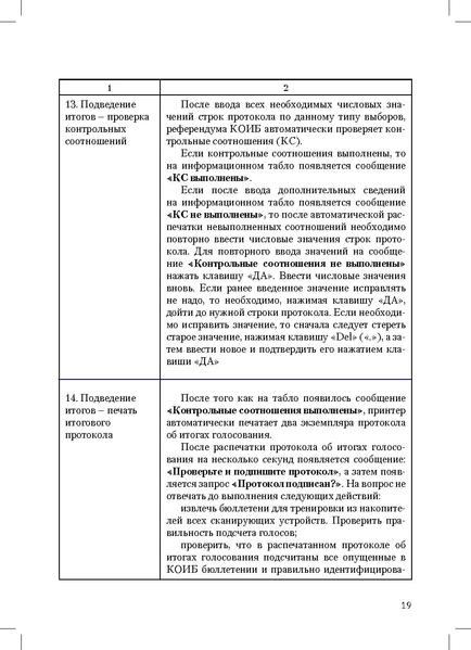 Файл:Tema7.1.pdf