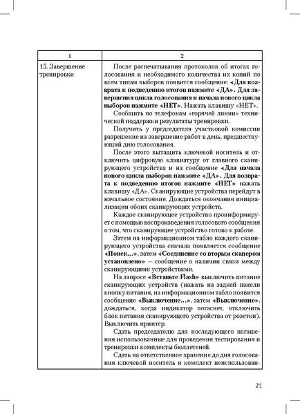 Файл:Tema7.1.pdf