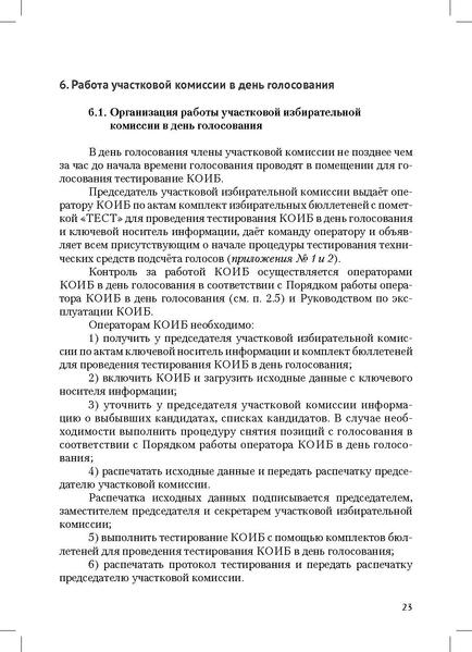 Файл:Tema7.1.pdf