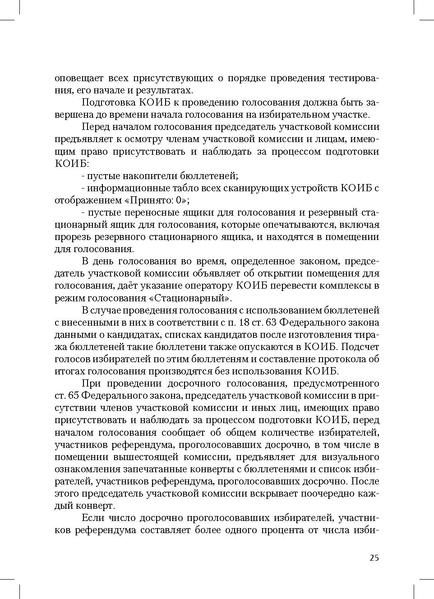 Файл:Tema7.1.pdf
