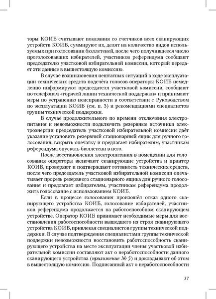 Файл:Tema7.1.pdf