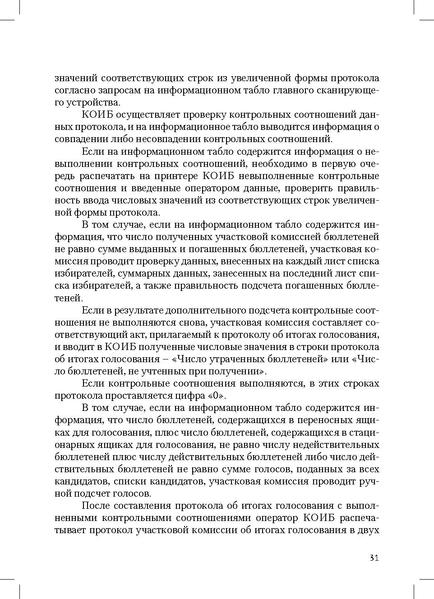 Файл:Tema7.1.pdf