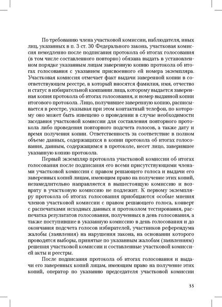 Файл:Tema7.1.pdf