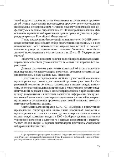 Файл:Tema7.1.pdf