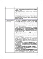 следующая страница →