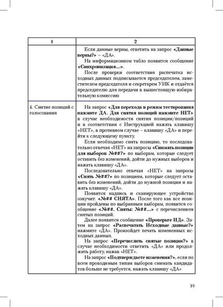 Файл:Tema7.1.pdf