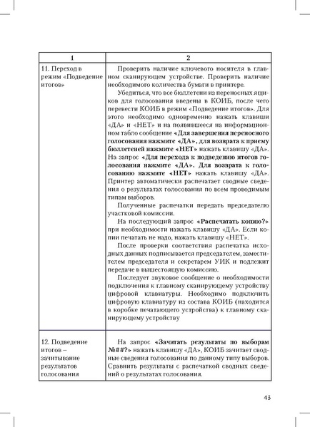 Файл:Tema7.1.pdf