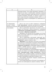 следующая страница →