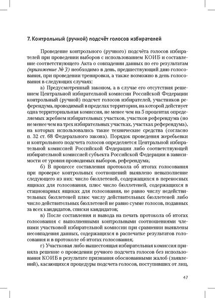 Файл:Tema7.1.pdf