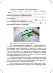 следующая страница →
