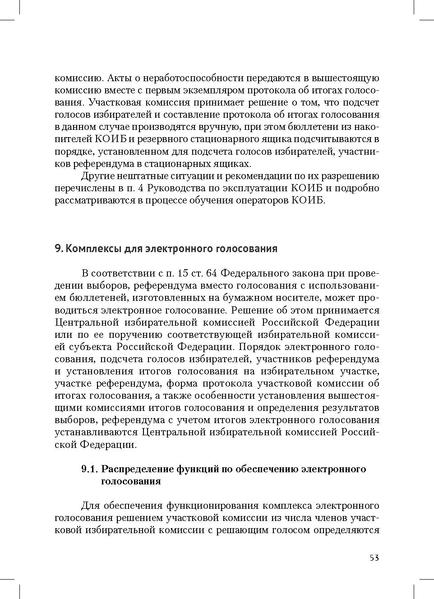 Файл:Tema7.1.pdf