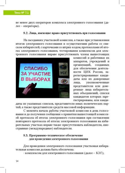 Файл:Tema7.1.pdf