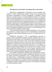 следующая страница →