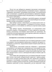 следующая страница →