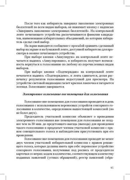 Файл:Tema7.1.pdf