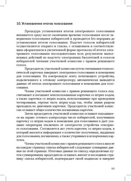 Файл:Tema7.1.pdf