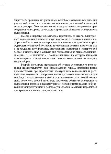 Файл:Tema7.1.pdf