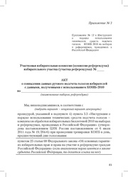 следующая страница →