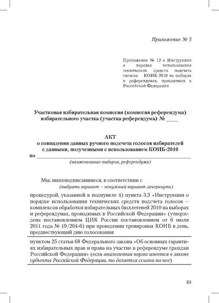 Файл:Tema7.1.pdf