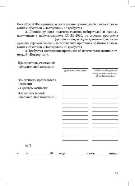 Файл:Tema7.1.pdf