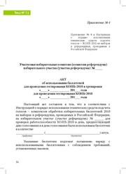 следующая страница →
