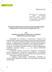 следующая страница →