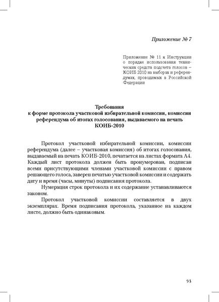 Файл:Tema7.1.pdf
