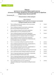 следующая страница →