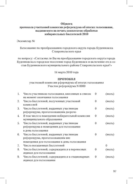 Файл:Tema7.1.pdf