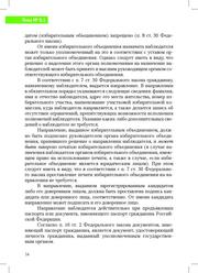← предыдущая страница