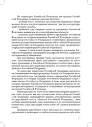 ← предыдущая страница