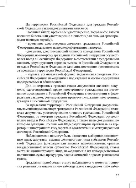 Файл:Tema8.1.pdf